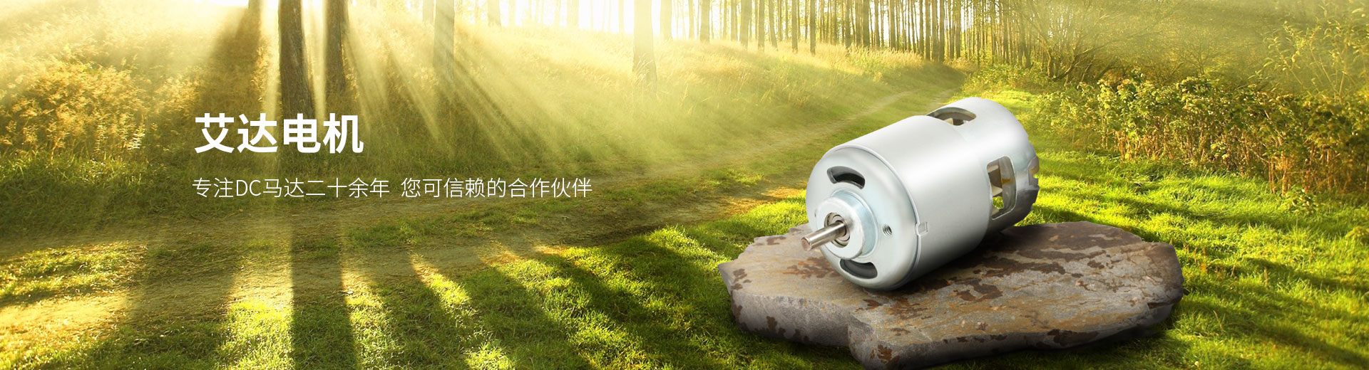 首頁(yè)輪播圖-1